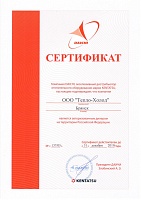 Сертификат дилера Daichi